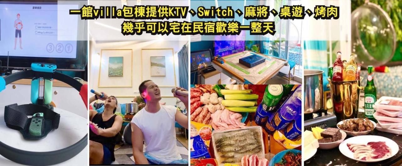墾丁恆春-海角42號一館泳池villa包棟 Hengchun Old Town Zewnętrze zdjęcie